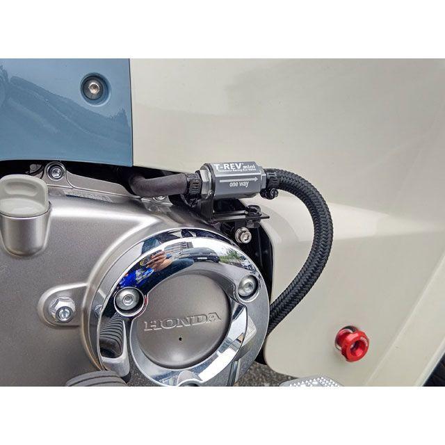 テラモト スーパーカブC125 T-REV mini SP キット ブラック TERAMOTO