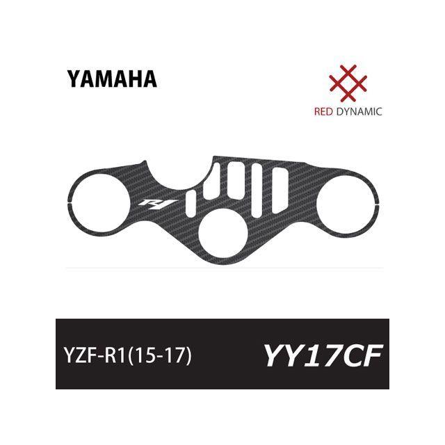レッドダイナミック YZF-R1 トップブリッジプロテクター RED DYNAMIC