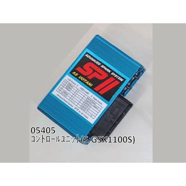 ASウオタニ コントロールユニット（GSX1100S） AS UOTANI バイク