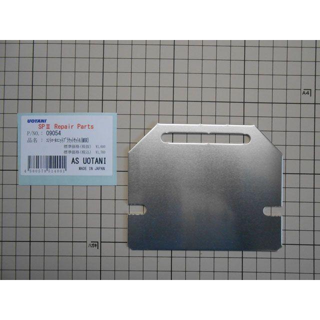 Gクラフト　4.0J 10インチアルミホイール KIJIMA（キジマ） 汎用 ナンバープレートベース（ブラック