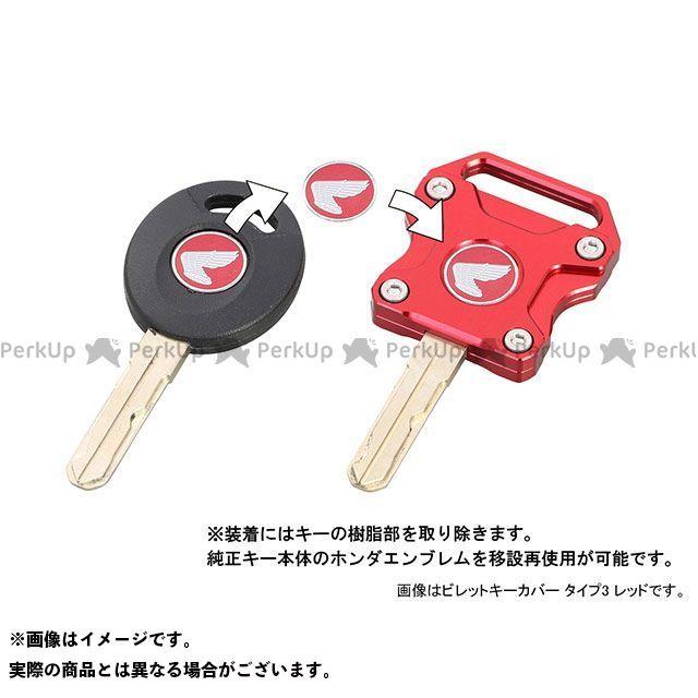 KITACO（キタコ） CT125 ハンターカブ モンキー125 ビレットキーカバー