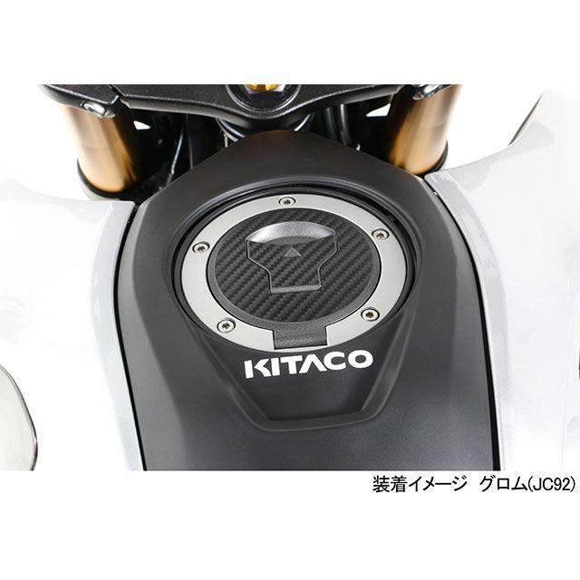 KITACO（キタコ） グロム モンキー125 タンクキャップデカール 