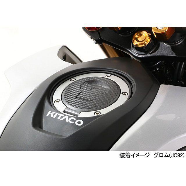 KITACO（キタコ） グロム モンキー125 タンクキャップデカール 