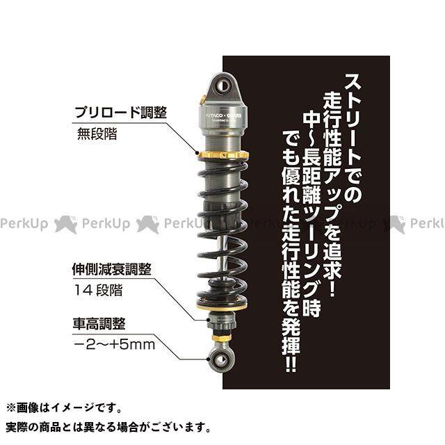 KITACO（キタコ） モンキー125 KITACO×GEARS ショックアブソーバー