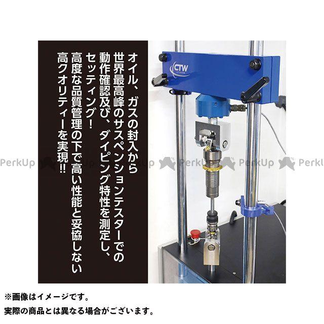 専用 KITACO（キタコ） モンキー125 KITACO×GEARS ショックアブソーバー