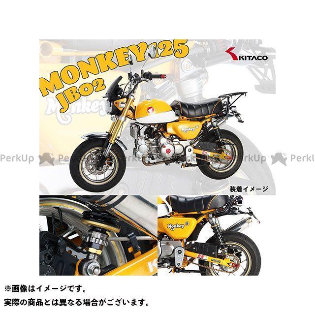専用 KITACO（キタコ） モンキー125 KITACO×GEARS ショックアブソーバー