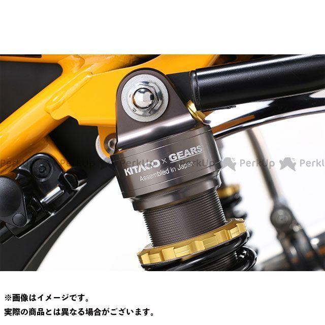 KITACO（キタコ） モンキー125 KITACO×GEARS ショックアブソーバー