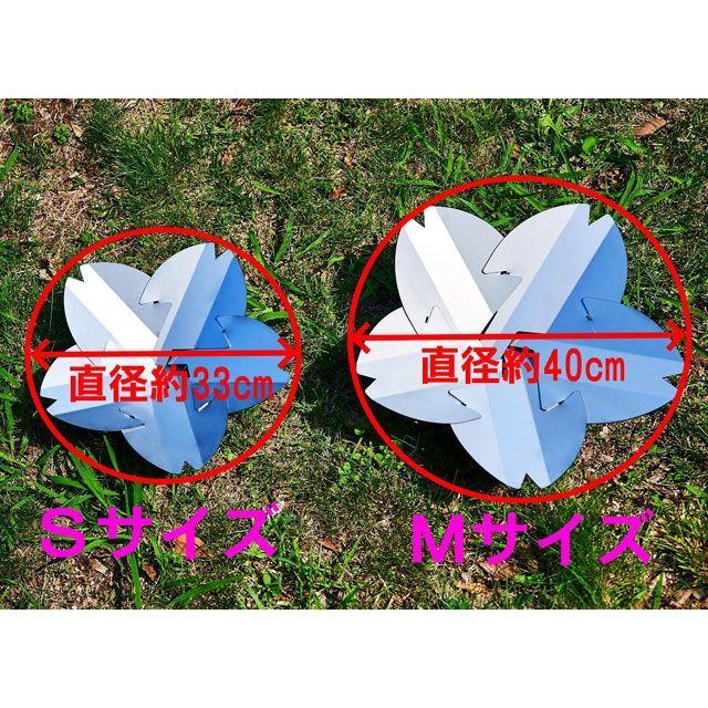 野良道具製作所 桜型焚き火台 野桜 M Nora Outdoor Tools : モトメガネ