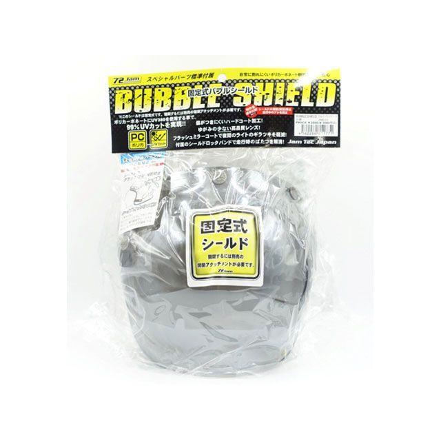 72JAM JET HELMET 72ジャムジェット バブルシールド（フラッシュミラー