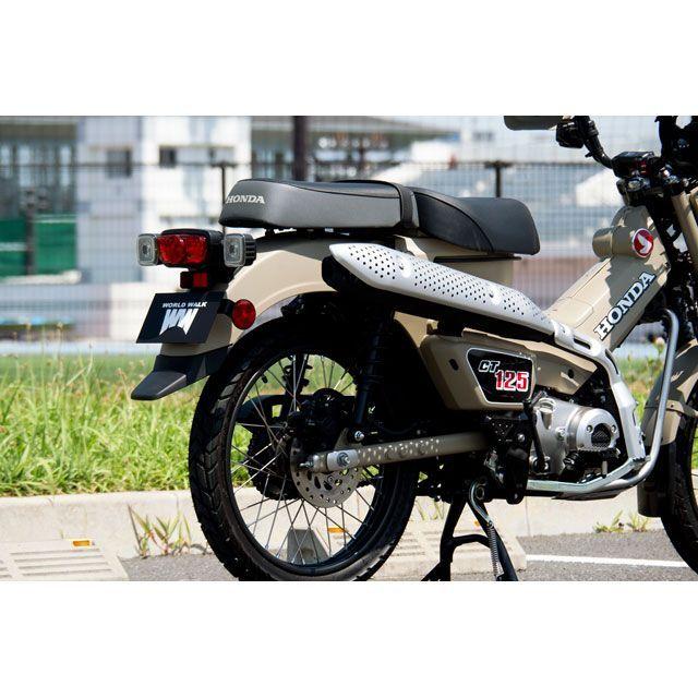 ワールドウォーク（WORLD WARK） CT125ハンターカブ ハンターカブ用