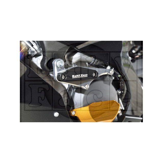 正規品/ベビーフェイス ZX-10R フレームスライダー プレート 正規品/ベビーフェイス ZX-10R フレームスライダー プレート