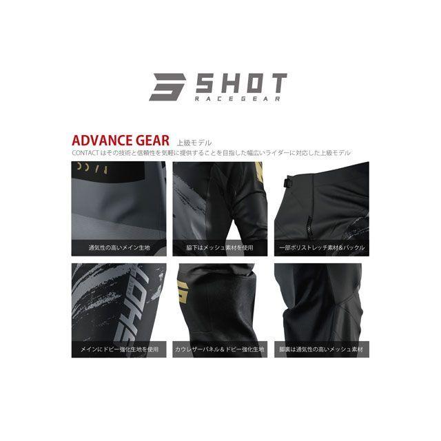 SHOT レーシングパンツ コンタクト ショット モトクロス バイク 30 黒 SHOT RACE GEAR パンツ CONTACT DRAW（ネオンイエロー） サイズ 30