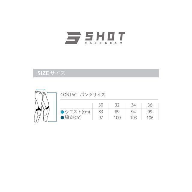 SHOT RACE GEAR パンツ CONTACT DRAW（ネオンイエロー） サイズ 34
