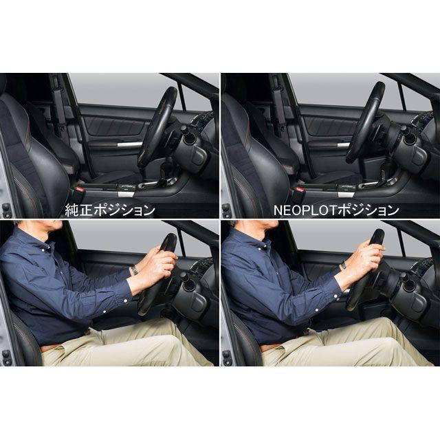 NEOPLOT ステアリングスペーサーNEO : モトメガネYahoo!店 - 通販