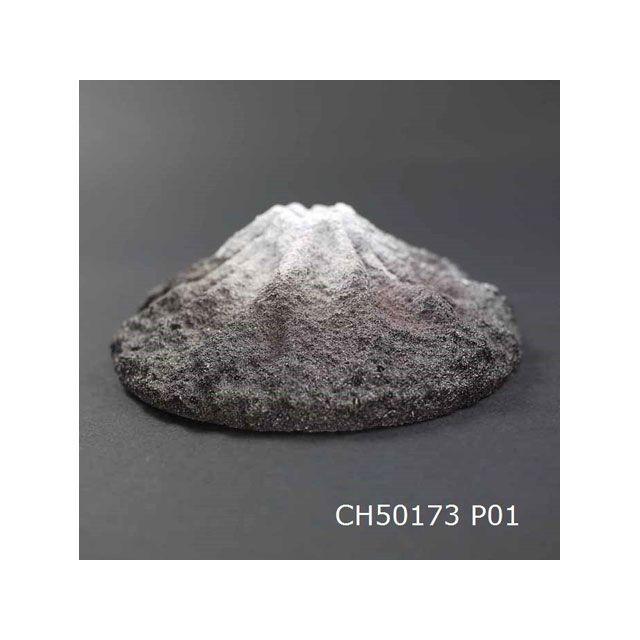 アルファテック CH50173 P01 噴火口（小）山 ペイント 水槽 ケージ