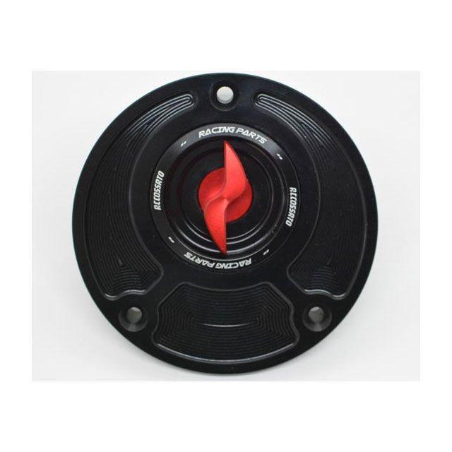 ACCOSSATO アルミタンクキャップ Ver.4 YAMAHA用 アコサット アルミタンクキャップ Ver.4 ヤマハ用 カラー レッド