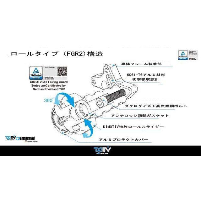 正規品／ディモーティブ CBR1000RRファイヤーブレード カウルスライダー ロールタイプ カラー：チタン Dimotiv バイク｜camp｜02