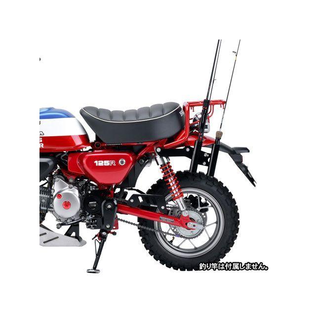 DRC ディーアールシー MONKEY125 フィッシングロッドホルダー