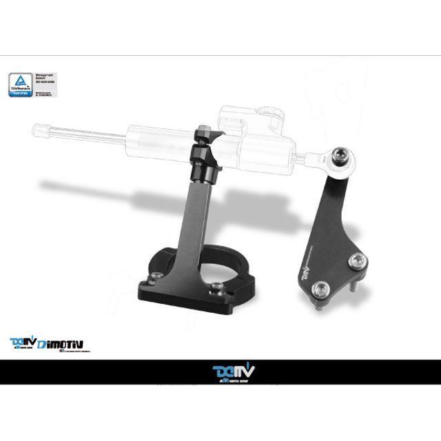 ディモーティブ ER6F（NINJA650R） ER6N ステアリングダンパーマウントキット ER6N/F Dimotiv_1