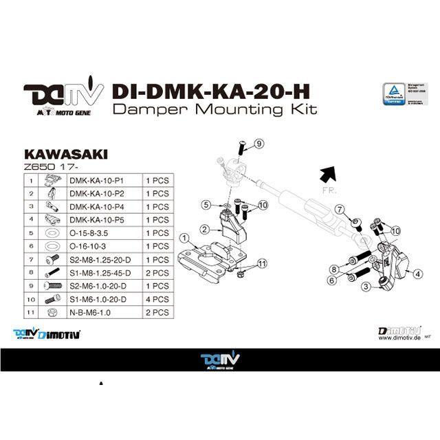 ディモーティブ Ninja650 Z650 ステアリングダンパーマウントキット