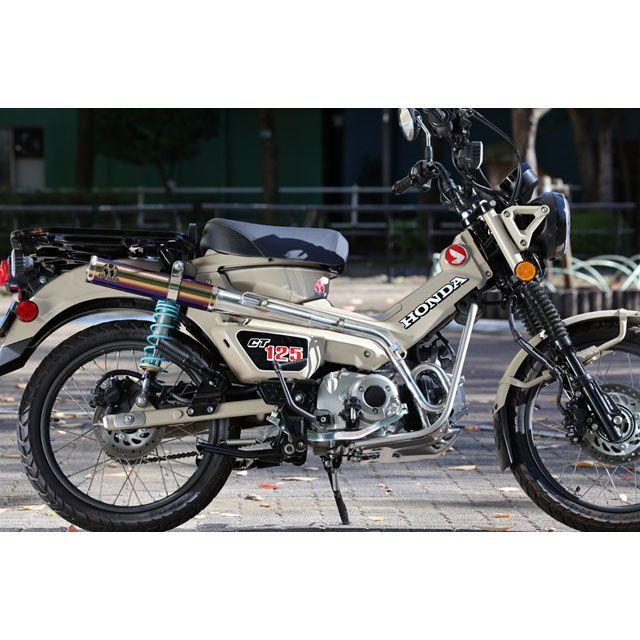 SP忠男 CT125ハンターカブ PURE SPORT チタンブルー SP TADAO