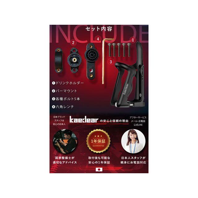 電子書籍 お値下げ可能/ほぼ未使用 Kaedear（カエディア） ドリンクホルダー : モトメガネYahoo!店 - 通販