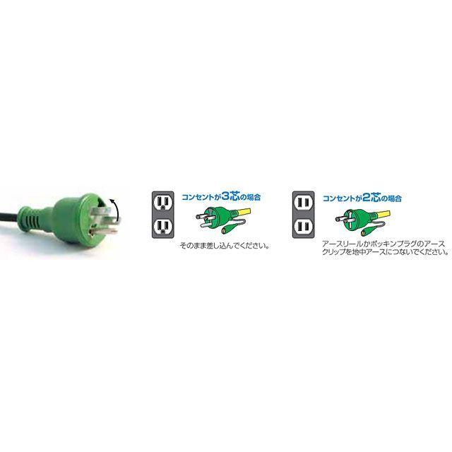 日動工業 NF-E34N 電工ドラム（15A・30M）アース付 nichido