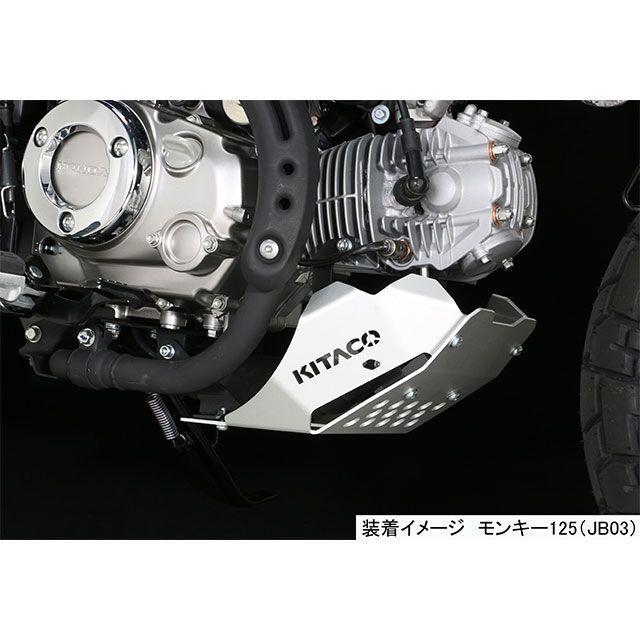 キタコ モンキー125 アンダーガード KITACO キタコ (KITACO) アンダー