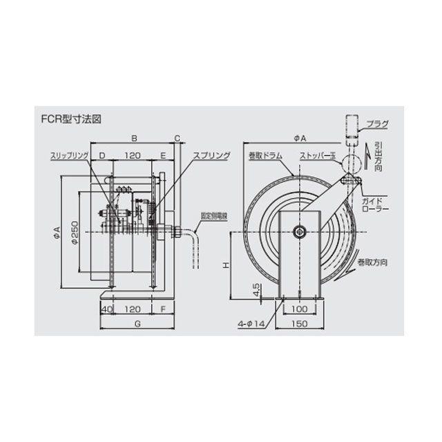 HATAYA（ハタヤ） FCR-10GS ハタヤOKS充電用オートリール 250V・10M