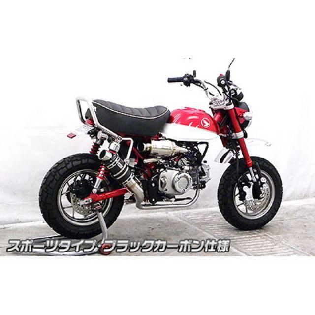 WirusWin（ウイルズウィン） モンキー125 モンキー125（2BJ-JB02）用