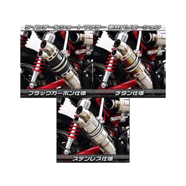 WirusWin（ウイルズウィン） モンキー125 モンキー125（2BJ-JB02）用