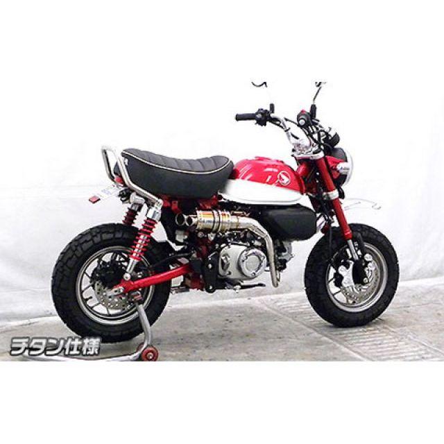 WirusWin（ウイルズウィン） モンキー125 モンキー125（2BJ-JB02）用