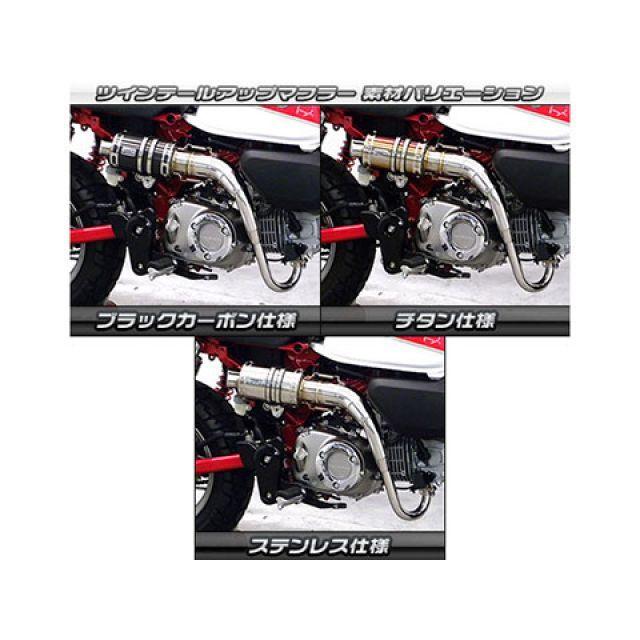 WirusWin（ウイルズウィン） モンキー125 モンキー125（2BJ-JB02）用