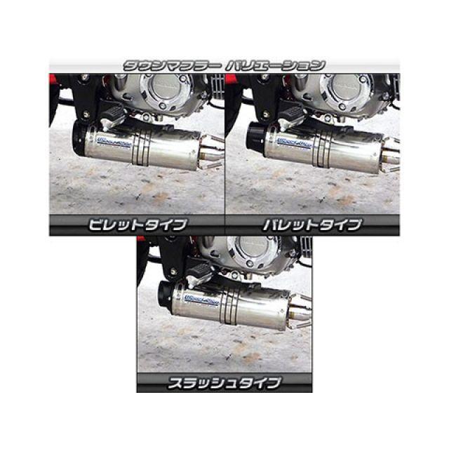 WirusWin（ウイルズウィン） モンキー125 モンキー125（2BJ-JB02）用