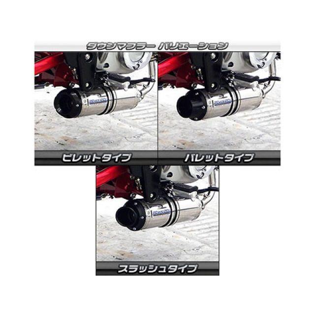 WirusWin（ウイルズウィン） モンキー125 モンキー125（2BJ-JB02）用