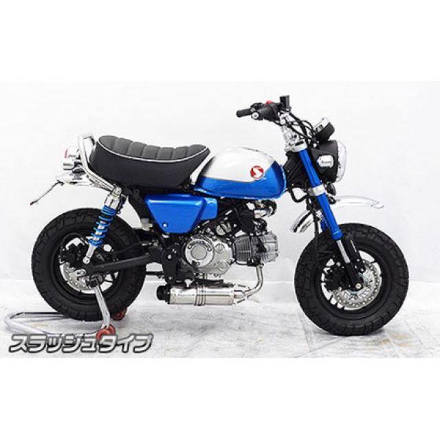 モンキー等マフラーです WirusWin（ウイルズウィン） モンキー125 モンキー125（8BJ-JB03）用