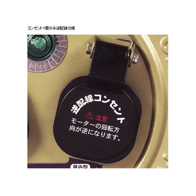 ハタヤ AP-202M コードリール 三相200V（VCT・20M） HATAYA_2