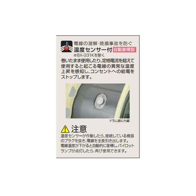 HATAYA（ハタヤ） GX-50 サンタイガーレインボーリール（VCT・50M