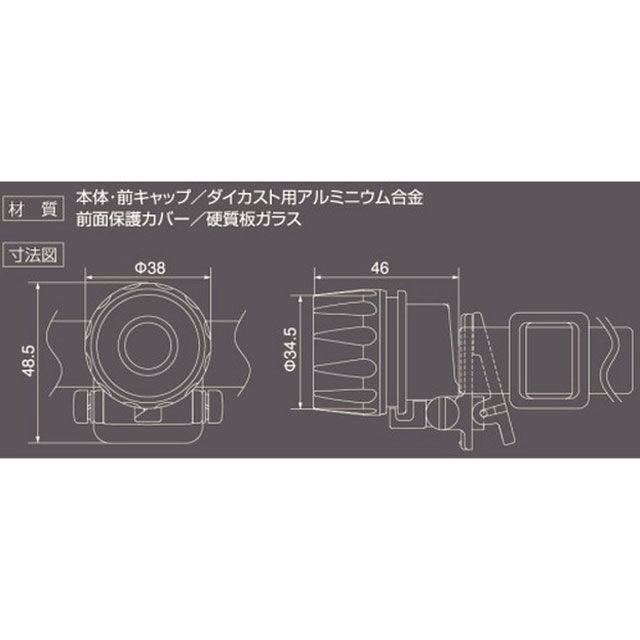 HATAYA（ハタヤ） CEP-005D LED防爆型ヘッドランプ : モトメガネYahoo