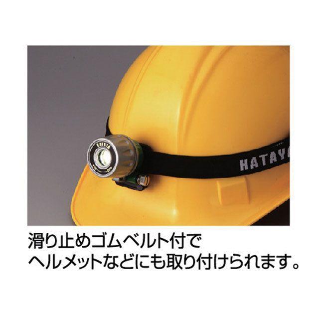 HATAYA（ハタヤ） CEP-005D LED防爆型ヘッドランプ : モトメガネYahoo