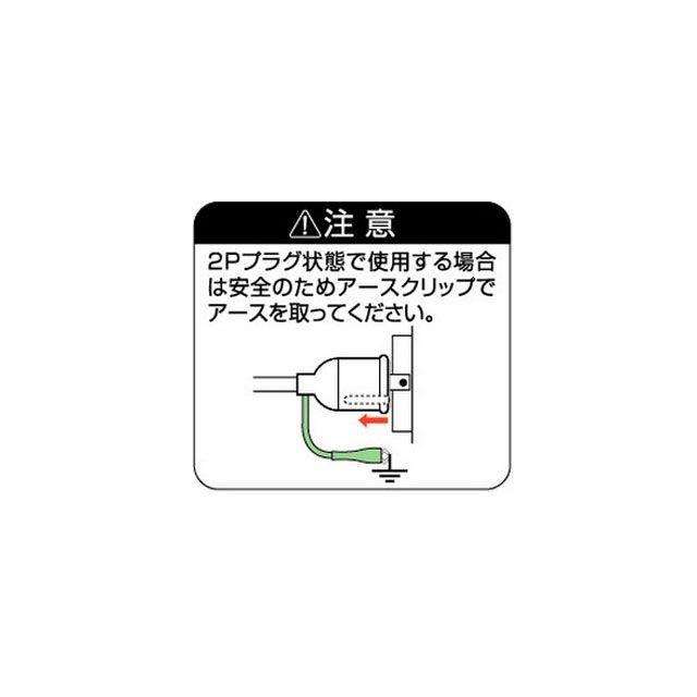 送料分 HATAYA（ハタヤ） P2-3KE 取替用ニュートビプラグ : モトメガネYahoo