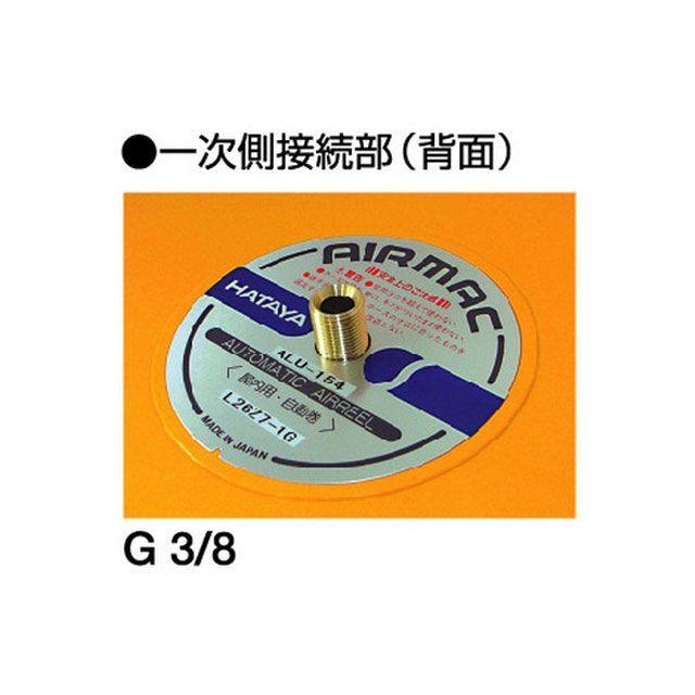 HATAYA（ハタヤ） AXU-204 エヤーマックXL（20M） : モトメガネYahoo