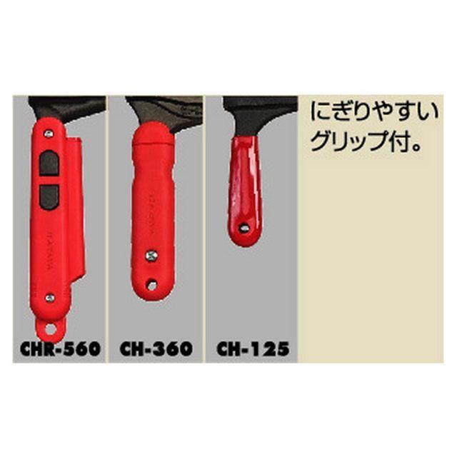 HATAYA（ハタヤ） CH-360 チェーンカッター 3/8”-5/8”チェーン兼用型