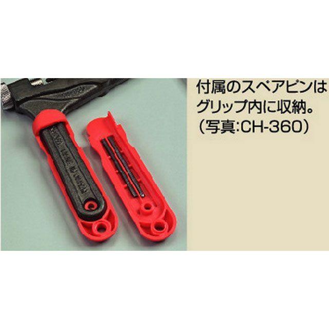 HATAYA（ハタヤ） CH-360 チェーンカッター 3/8”-5/8”チェーン兼用型 