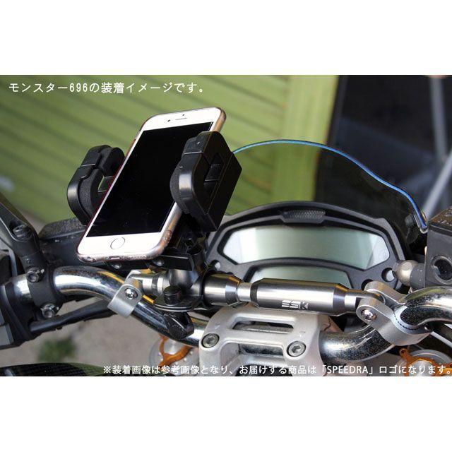 SPEEDRA（スピードラ） 汎用 アジャスタブルハンドルブレース 225mm