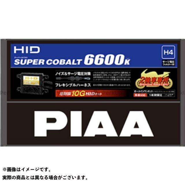 ピア MT-09 HIDオールインワンキット スーパーコバルト 6600K PIAA
