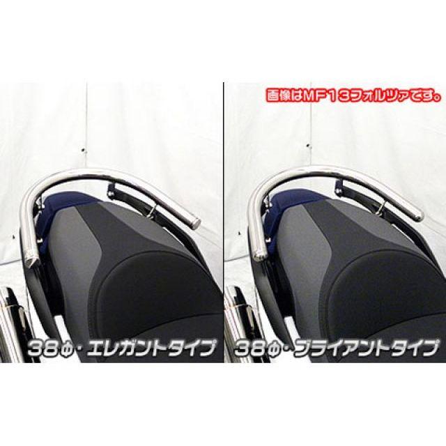 ウイルズウィン フォルツァ MF15 フォルツァ用 38φタンデムバー ブライアントタイプ WirusWin_2
