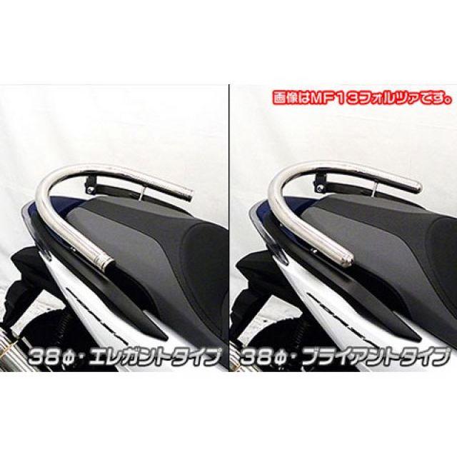 ウイルズウィン フォルツァ MF15 フォルツァ用 38φタンデムバー ブライアントタイプ WirusWin_3