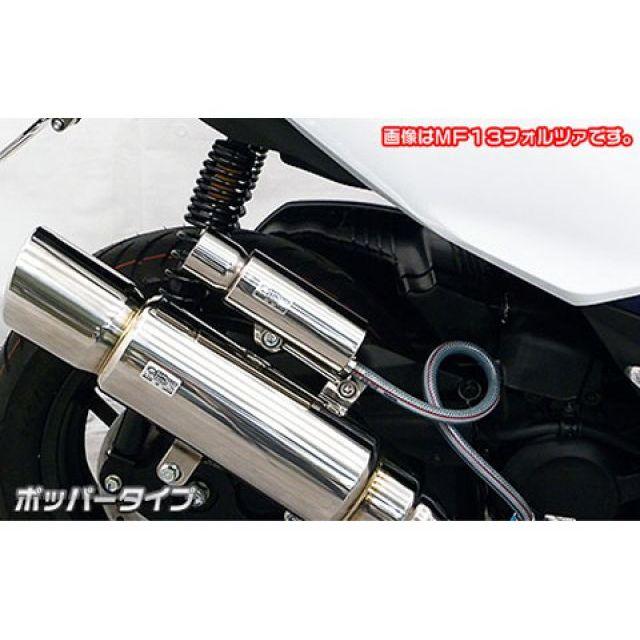 WirusWin（ウイルズウィン） フォルツァ MF15 フォルツァ用 ブリーザー