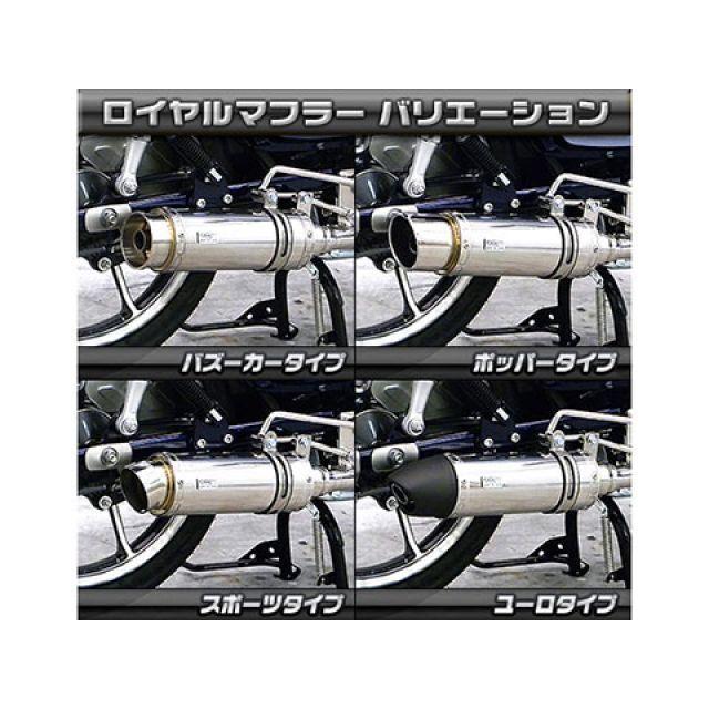 24 -TWENTY FOUR- シーズン9まで WirusWin（ウイルズウィン） スーパーカブ C125 スーパーカブ C125